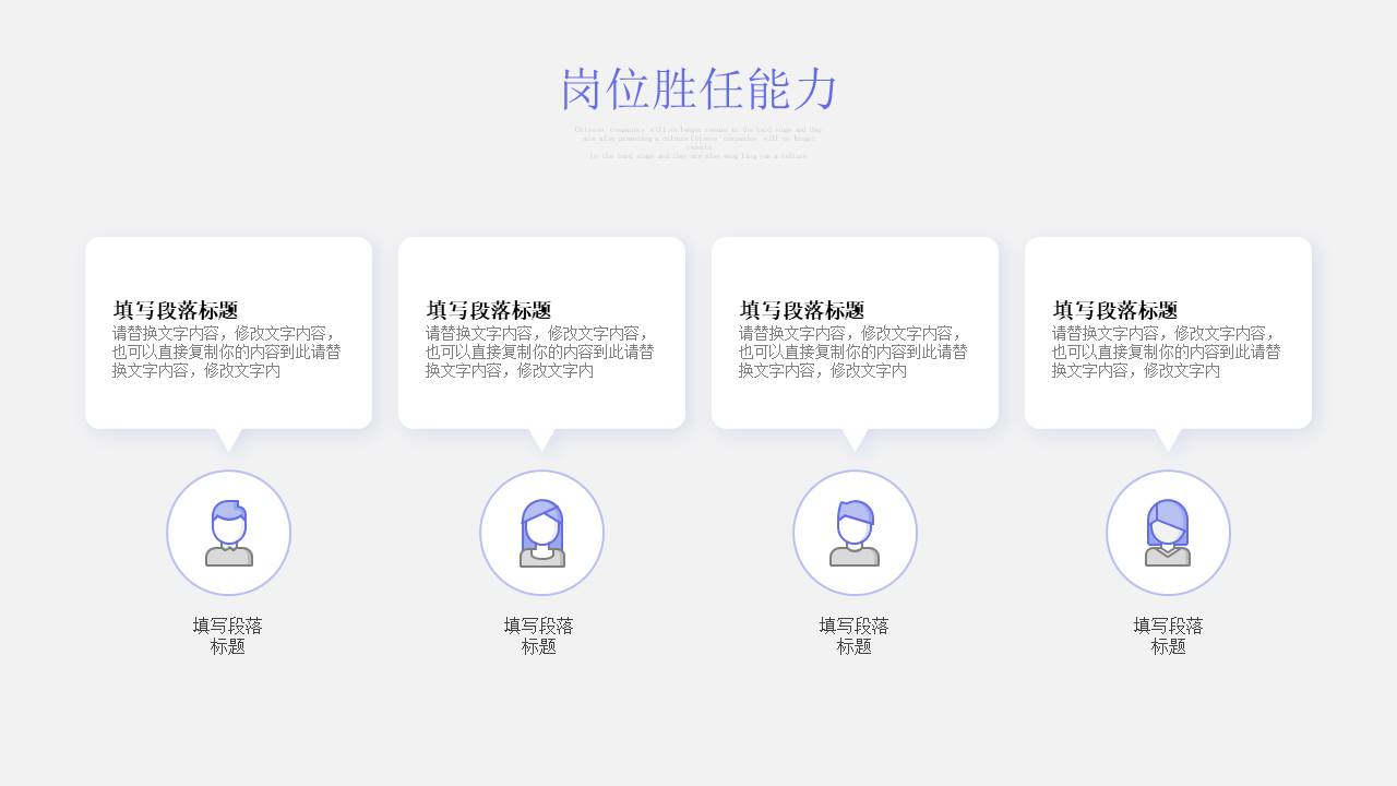 个人简历 (30).pptx